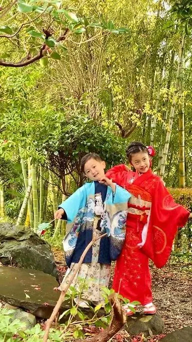 日本庭園古民家　飯田屋　Traditional Experience Iidayajapan Yokohama  Holiday home Yokohama (Kanagawa)
