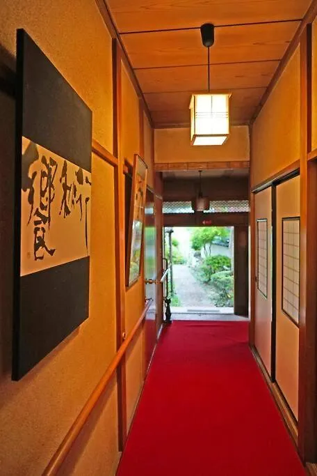 日本庭園古民家　飯田屋　Traditional Experience Iidayajapan Yokohama  Holiday home Yokohama (Kanagawa)